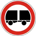 C-009 No vehicles with trailers