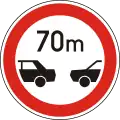 C-026 Distance limit