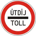C-049 Toll payment ahead