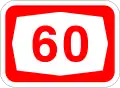 Highway 60 shield}}