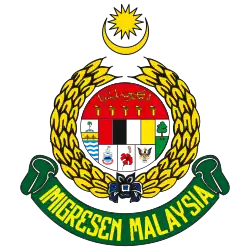 Logo of the Immigration Department of Malaysia