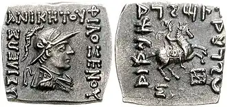 Indian square coin of Philoxenus, with the obverse showing the king wearing Boeotian helmet, with surrounding Greek legend. The reverse shows the king on horseback, and surrounding Kharosthi legend.