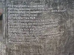 Inscription on the monument