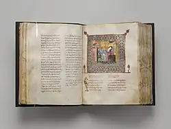 Gospel lectionary; circa 1100; tempera, gold, and ink on parchment, and leather binding; overall: 36.8 x 29.6 x 12.4 cm, folio: 35 x 26.2 cm; Metropolitan Museum of Art (New York City)