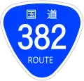 National Route 382 shield