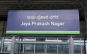 Station Board