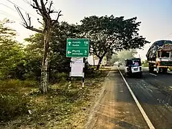 Jonnalagadda_Signboard_on_Amaravati_road
