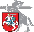 Coat of arms of the Lithuanian Ministry of Defence