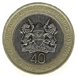 Face of coin showing figure 40 and the coat of arms of Kenya, surrounded by the words COMMEMORATING 40 YEARS OF INDEPENDENCE 1963–2003