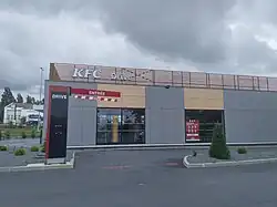 A KFC in Cherbourg, France