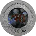 KG-2015-10som-Victory-a