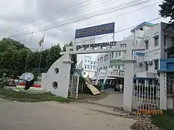 Kalyani Municipality