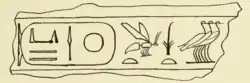 Drawing by Wallis Budge of a fragment of a red granite architrave discovered in Bubastis and bearing the name of Sekhemrekhutawy Khabaw.[1]