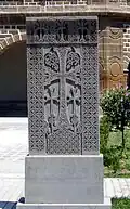 A khachkar behind the cathedral in Echmiadzin, Armenia. Place of origin is unknown.