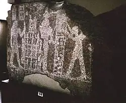 Fragment of a granite door built in the temple of Horus of Hierakonpolis by pharaoh Khasekhemwy and now in the Egyptian Museum