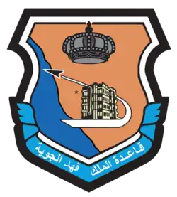 King Fahid Air Base emblem
