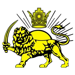 Imperial Iran Symbol Lion Sun Crown with Sword (Pahlavi Dynasty)