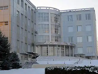 Comrat State University