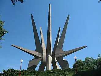 Monument to Kosmaj Partisan Detachment by Vojin Stojić and Gradimir Stojaković in Belgrade, 1971