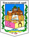 Coat of arms of Lutovynivka