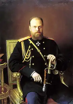 Tsarevich Alexander, (later Tsar Alexander III)