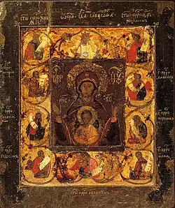 Kurskaya Korennaya icon