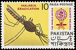 1962 Pakistani postage stamp promoting malaria eradication program
