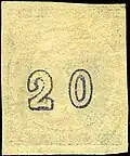20 lepta Large space