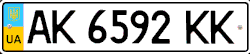 2004 Regular plate