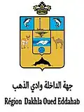 Official seal of Dakhla-Oued Ed-Dahab Region