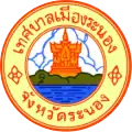 Official seal of Ranong