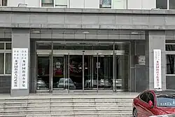 Seat of Longzeyuan Subdistrict, 2025