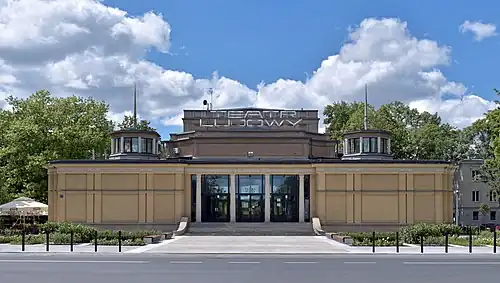 Ludowy Theatre, Nowa Huta, 1955