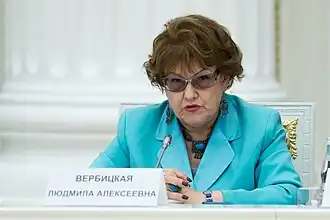 Lyudmila Verbitskaya