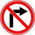 No right turn