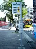 Bus stop with estimated arrival times