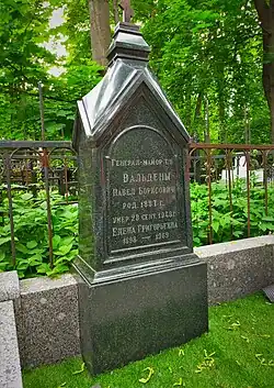 A photo of the headstone of Pavel Walden