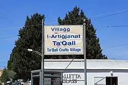 The decadent entrance sign to the complex