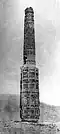 Mas'ud III's minaret, Ghazni, built between 1099 and 1115 CE. Photographed in the 19th century. The top half collapsed in an earthquake in 1902.[6][1]