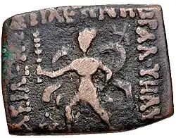 Samkarsana-Balarama on a coin of Maues (90-80 BCE)[53]