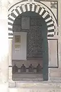 Entrance door