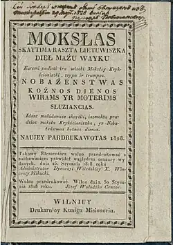 Mokslas skaitymo rašto lietuviško, 1828 edition
