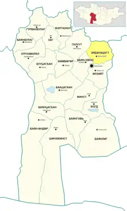 Erdenetsogt District in Bayankhongor Province