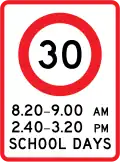 Speed limit at times prescribed on school days