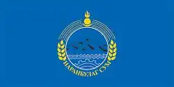 Flag of Naranbulag District