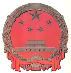 Initial design. June 20, 1950