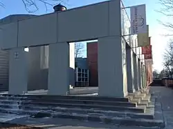 Photo of The National Frontier Trails Museum in Independence Missouri.