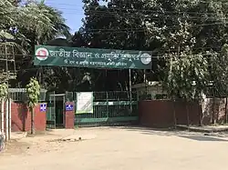 National Museum of Science and Technology