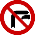 N/A No lorries turn right