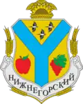 Official seal of Nyzhniohirskyi Raion